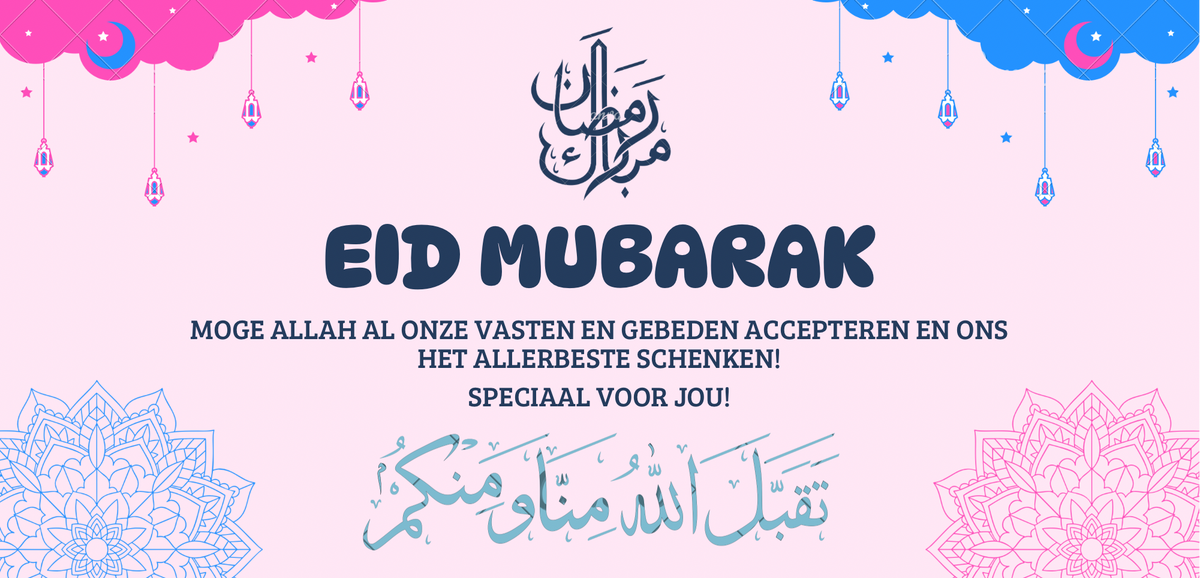 Eid Mubarak